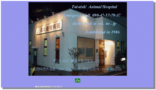 kanagawa012002.gif